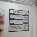 멍냥싸롱 이미지