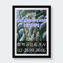 벽산2단지 이미지