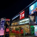 인동32길-2 이미지