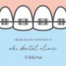 이포유(e4u)치과의원 네이버블로그