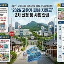 대인보습학원