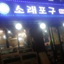원조광명할머니빈대떡 - 광명시 광명동 | 원조광명할머니빈대떡