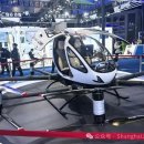 中 하늘 나는 ‘eVTOL’ 상용화에 박차… ‘저고도 경제의 원년’ 선포 이미지