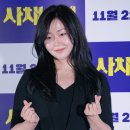 (주)신비로움