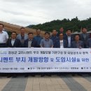 고려용역개발 이미지