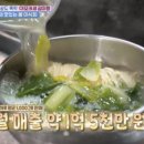돈방석 - 남구 월평로 238 | 돈방석