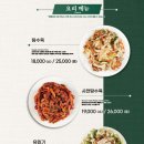 짬뽕관 수원 영통점 이미지