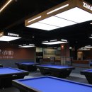 비젼 당구장 이미지