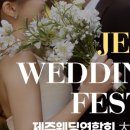 노팅힐웨딩컨벤션