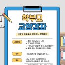 장산초등학교앞 이미지