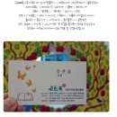 토리유치원