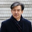 검찰, 조국 2심서도 징역 5년 구형 “내로남불 반성 안해” 이미지