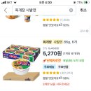 가구인 이미지