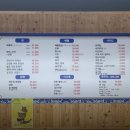 충북회집 | 충북 청주 오창 방어 맛집 오창 횟집 내돈내산 후기