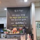 김서방뒷고기