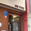 성남동 3504 이미지