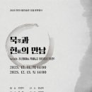 천안시립미술관 이미지