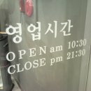 육쌈냉면 온양온천역점 이미지