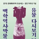 백학시장 이미지