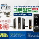 건축사사무소 골목 이미지