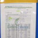 문경참미나리 미돈가 이미지