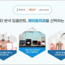 치아사랑치과기공소 이미지