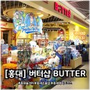 가츠명당 | [6월 여름 홍대 연남] 한여름 무더위 탈출! 6천원 할인받는 롯데시네마 피서부터 연트럴파크 벤치 맥주...