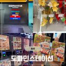 티-스테이션 | [용산 아이파크몰]도파민 스테이션 &amp; 라부부 구매 후기