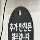 칠보각평양냉면 이미지