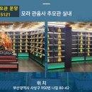 복을주는사람들