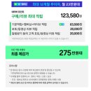 건조기 자리 없는 집의 해결책 — 삼성 AI 콤보 소개 &amp; 찐후기비교