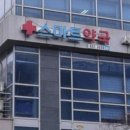 미래로약국 이미지
