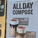 컴포즈커피남양주다산 | 컴포즈 남양주다산지금점 바닐라크림라떼 후기
