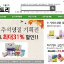 정담약국 이미지