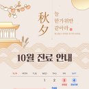 수연합의원 이미지