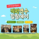 좋은직업재활센터 이미지