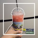 우리다방 - 계양구 주부토로 518 | [빽다방] 시즌 메뉴 우리수박주스 (가격, 칼로리, 후기)