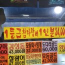 회짱 이미지