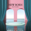 대전하프의원 이미지