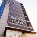 메트로폴관광호텔 이미지