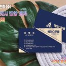 천하부동산공인중개사사무소 이미지