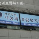 보람의 집 이미지