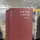 오빠노래주점 - 창원시 진해구 충장로445번길 7 | 오빠노래주점