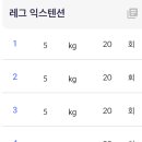 데카스론 경북도청점 이미지