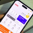 지에스(GS)25 화정미래점 | 이젠 모바일 신분증! PASS 앱 신분증, 결제 한 번에 + GS25 이벤트