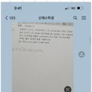 케이우리학원