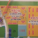 부영프라자 맞은편 횡단보도 이미지