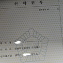 신영부동산신탁주식회사 이미지