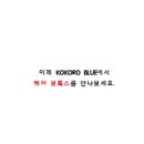 보톡스헤어 이미지