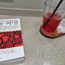정헤어클릭 이미지